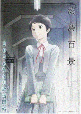 甜蜜惩罚第一季在线观看 第3话