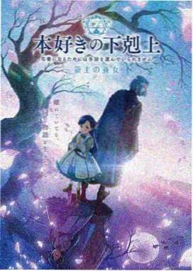 甜蜜惩罚第一季剧情 第8话